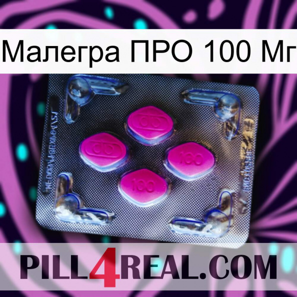 Малегра ПРО 100 Мг 02.jpg